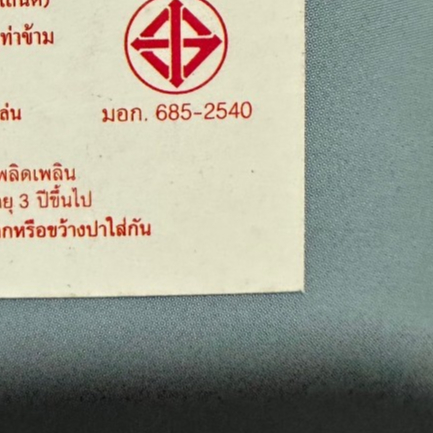 * ออกบิลได้ (แจ้งทางแชท) หนังสือจิ๊กซอว์แม่เหล็ก Magnetic Puzzle ต่อจิ๊กซอว์ได้ 3 ภาพใน 1 เล่ม มีให้เลือก 32 แบบ - รูปที่ 6