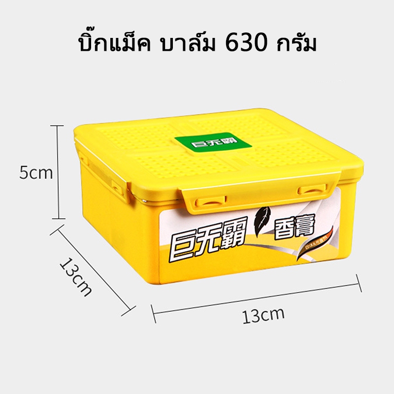 บาล์มดับกลิ่นรถยนต์กล่องใหญ่ 360 กรัม น้ำหอมกลิ่นบาล์มแข็ง กลิ่นหอมติดทนนาน อุปกรณ์ตกแต่งรถยนต์ น้ำหอม เครื่องประดับ