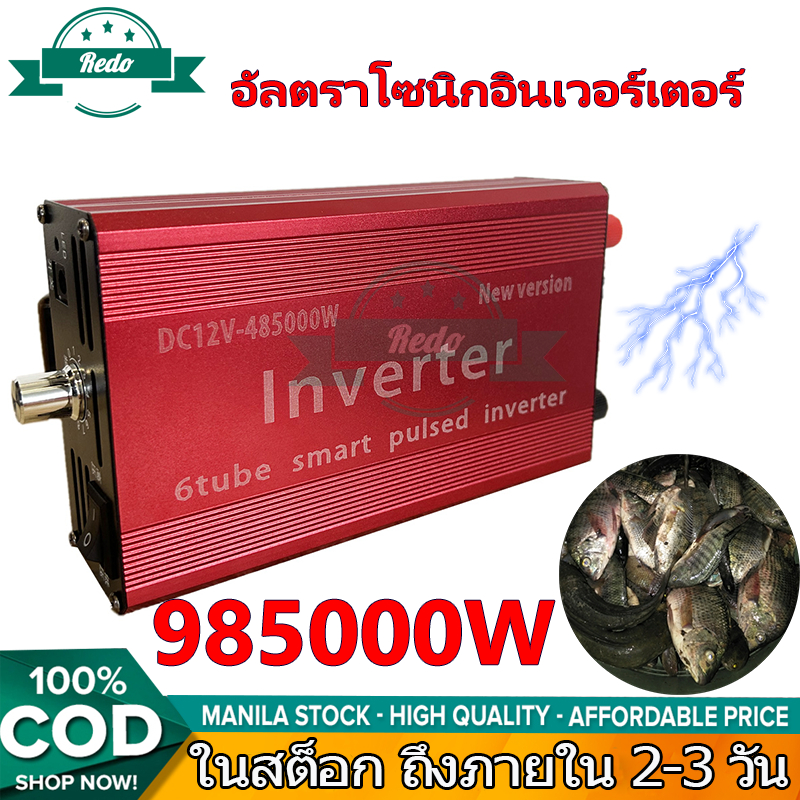 เครื่องแปลงไฟกำลังสูง 485000Wอัลตราโซนิกอินเวอร์เตอร์ เครื่องมือจับปลาอัลตราโซนิกอินเวอร์เตอร์