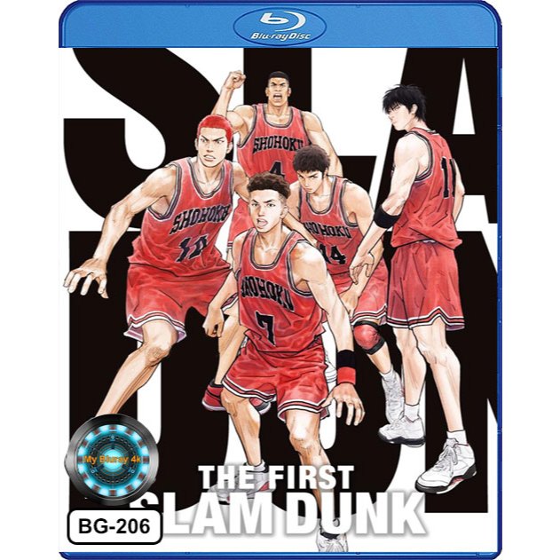 Bluray เสียงไทยมาสเตอร์ หนังใหม่ หนังบลูเรย์ การ์ตูน The First Slam Dunk เดอะ เฟิสต์ สแลมดังก์