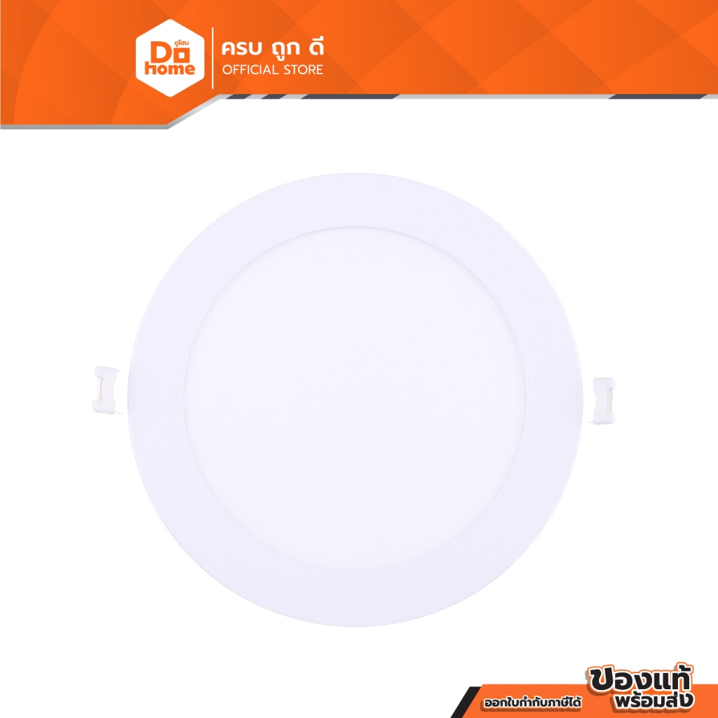 RACER ดาวน์ไลท์ LED 12 วัตต์ รุ่น NANO-D (Day Light) |ZWF|