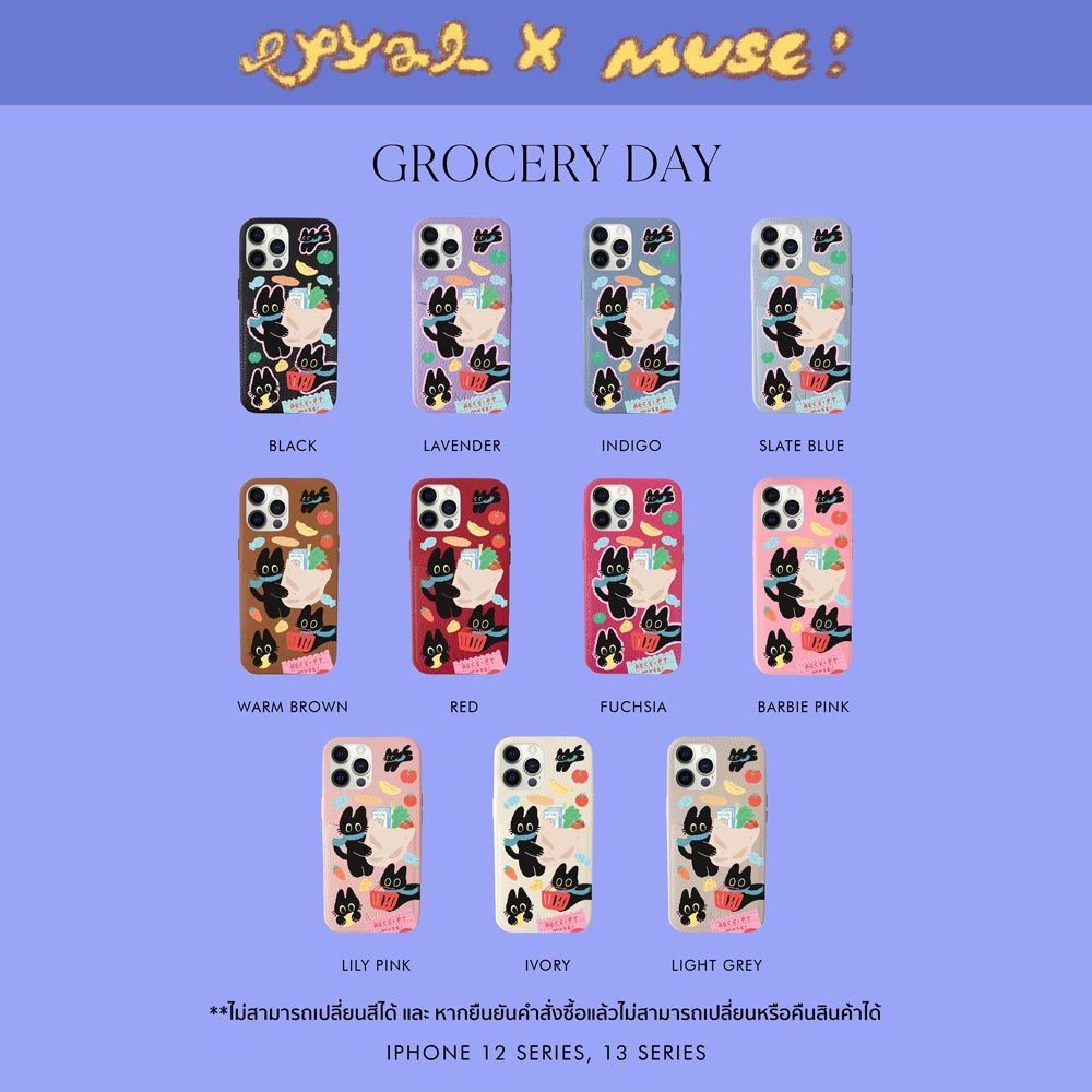 (12/13 series) Grocery Day ‘ I Peach You A Lot x MUSE’ Personalized Phone Case