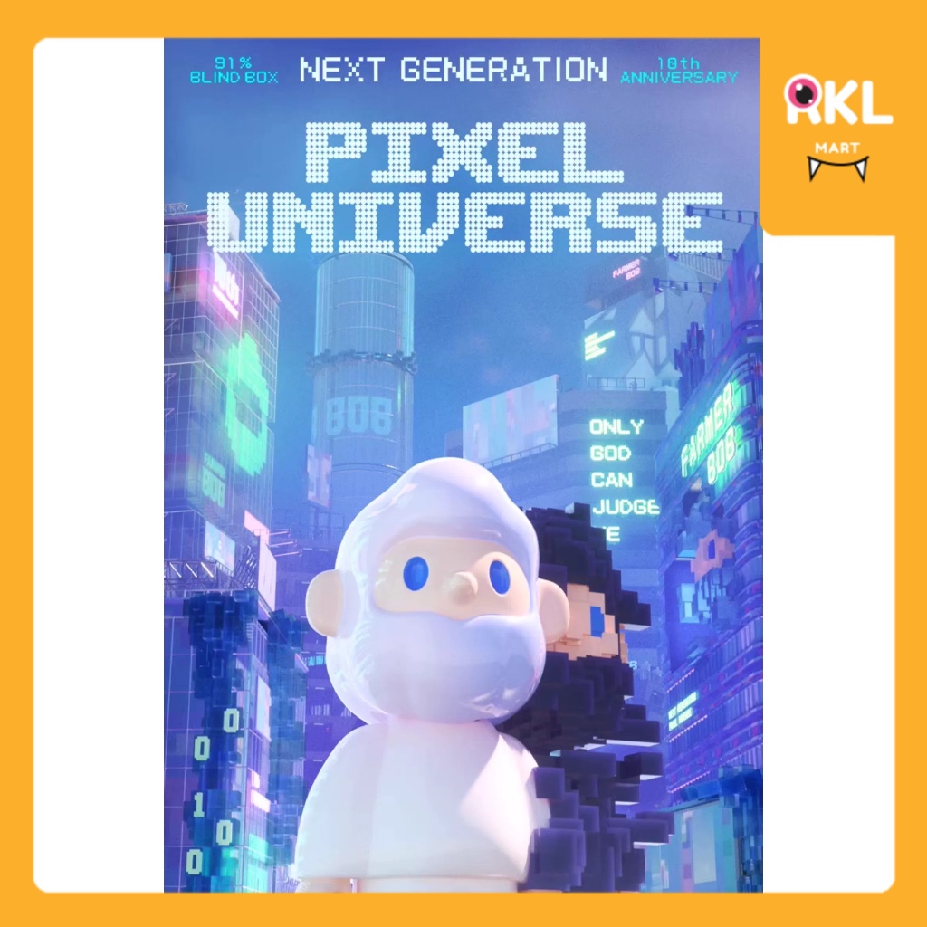 พร้อมส่ง ยกกล่อง-แยกตัว FARMER BOB : Pixel Universe / Secret