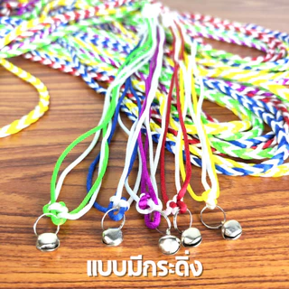 3B เชือกจูงสัดว์เล็ก เชือกจูงแฮมสเตอร์ เชือกจูงกระต่าย