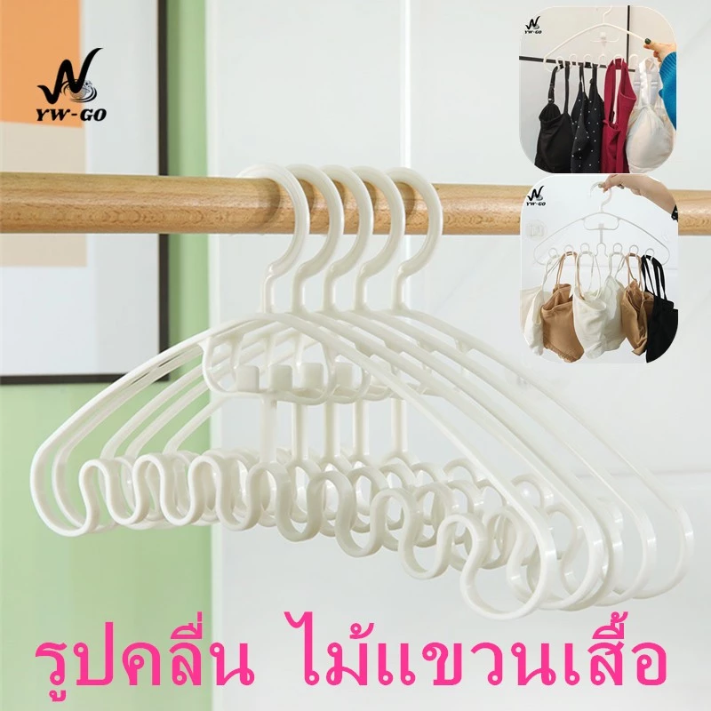 ไม้แขวนเสื้อผ้า หยักมัลติฟังก์ชั่น 6 ตะขอแขวน กระเป๋าเป้สะพายหลังหมวกเสื้อกั๊กแขวนแขวนแขวนG2695