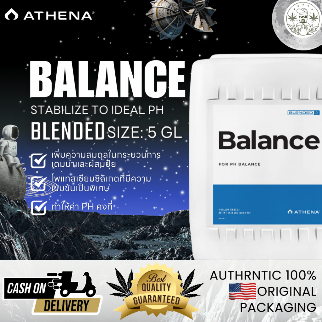 Athena Balance 5 แกลลอน ของแท้ 100% พร้อมส่ง ใช้เพื่อปรับค่า pH ให้สมดุล และยังมีซิลิคอนที่เป็นประโยชน์ต่อการเจริญเติบโต