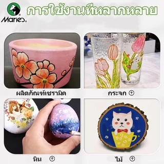 Marie's สีอะคริลิค 100ml กันน้ำและกันแดด เหมาะสำหรับภาพวาดด้วยมือและโครงการ DIY Acrylic Paint