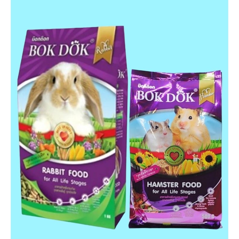 BOKDOK Babbit&Hamster food อาหารบ็อคด็อคอาหารเม็ด อาหารกระต่าย หนูเเฮมสเตอร์