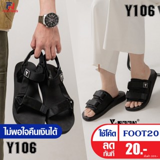 รองเท้าสายสตรีท Y-Roon (วัยรุ่น) รุ่น Y105 / Y106 รองเท้าแตะ…