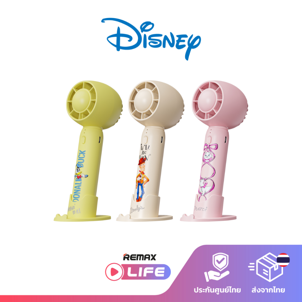 Disney Mini Fan รุ่น QS-F13 - พัดลมมือถือ ขนาดเล็ก สำหรับพกพา ลายการ์ตูน มีประกันศูนย์ไทย