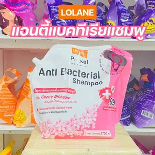 LOLANE | แอนตี้แบคทีเรียแชมพู / ครีมนวดผม 2700 ml.(สั่งได้ไม่เกิน 3 ถุงต่อ 1ออเดอร์)