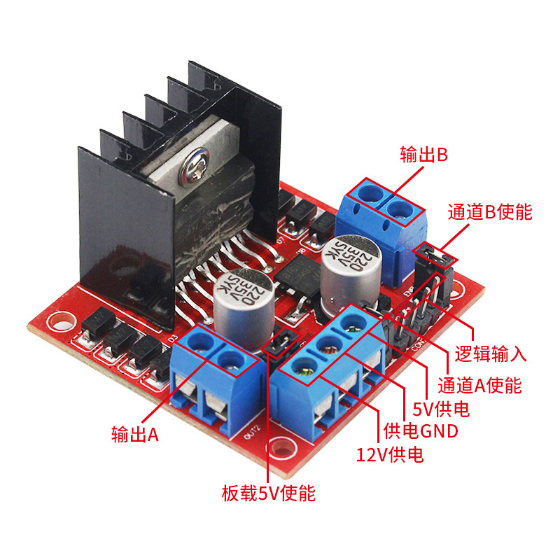 L298N H-Bridge Dual Motor Controller Module Motor Drive Module L298N