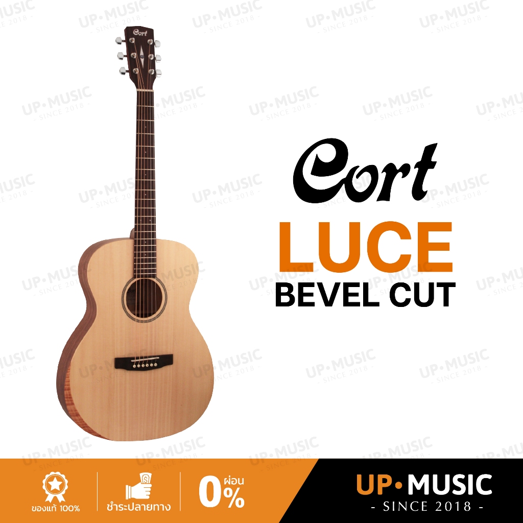 กีตาร์โปร่ง Cort Luce Bevel Cut