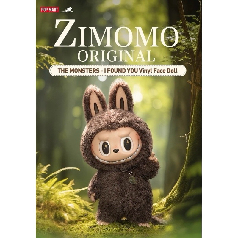 [พร้อมส่ง/ใหม่ในซีล] Pop MART THE MONSTERS Zimomo THE MONSTERS-IFOUND YOU