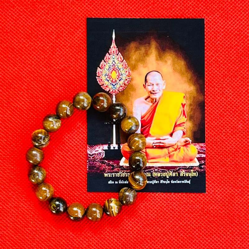 สร้อยข้อมือหินตาเสือ หินตาสือ กำไลหิน ข้อมือหินแห่งดวงและโชคลาภที่ดี มี 2 ขนาด 10 มิล.และ 16 มิล.