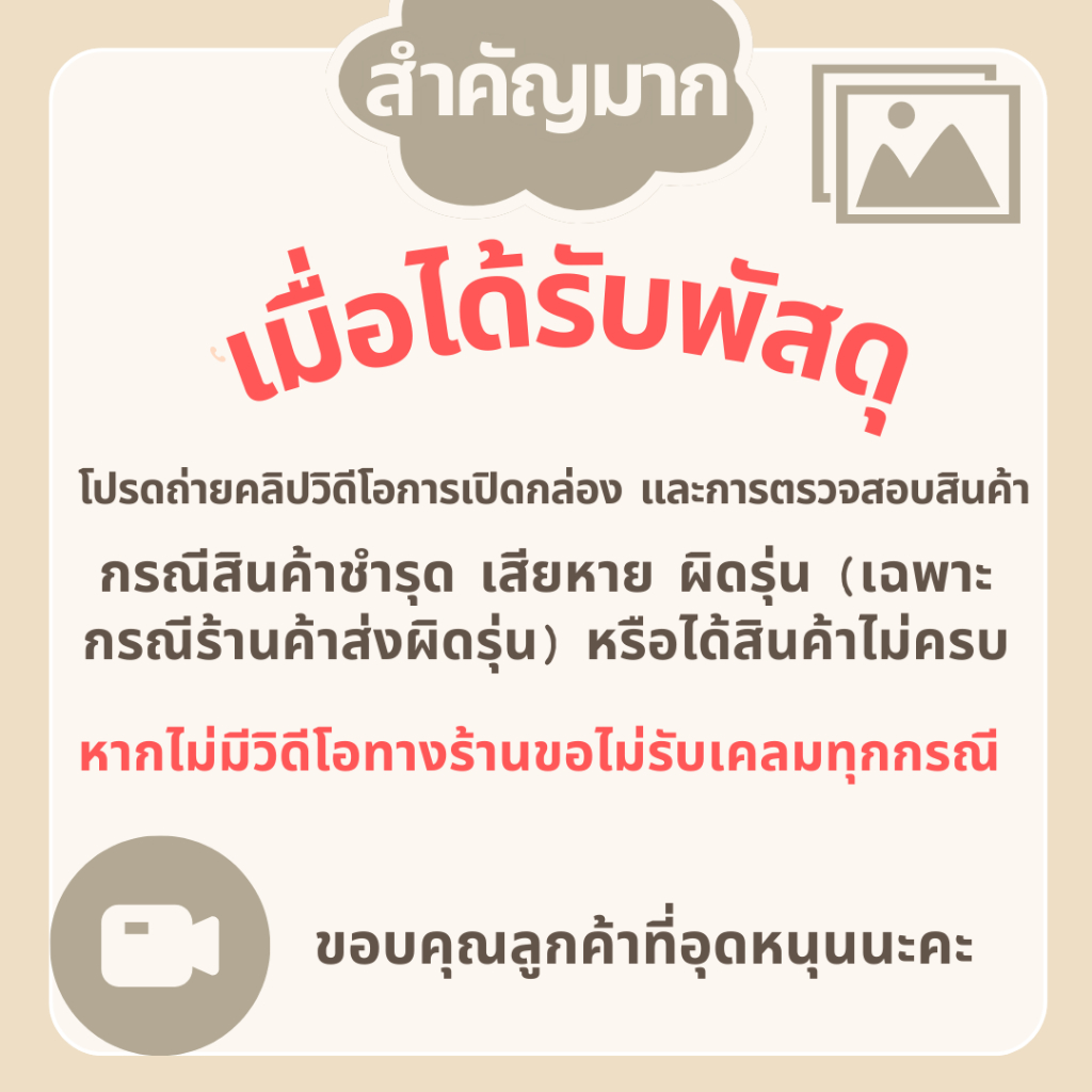 (M)แพ็ค 2 ใบ กล่องเอกสารM NY168 Packaging