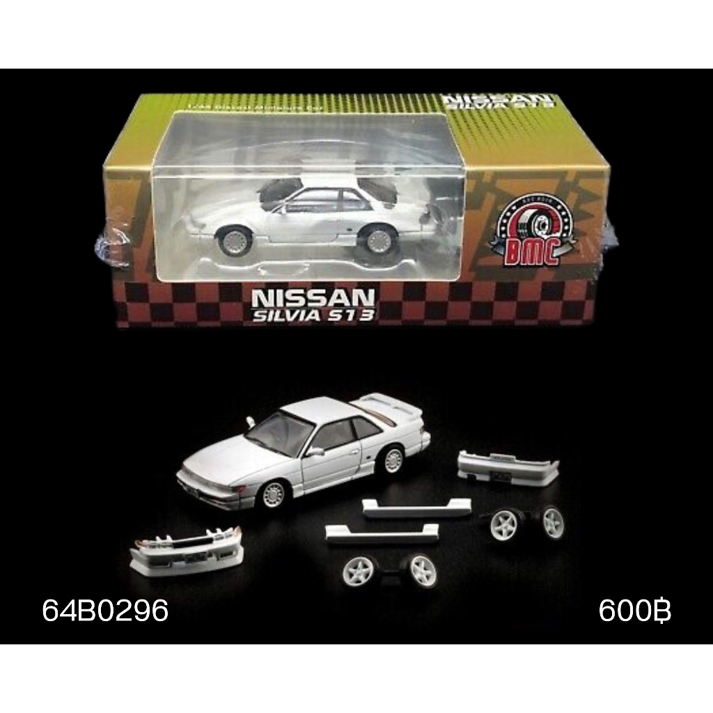 64B0296-BM Creations 1/64 NISSAN SILVIA S13 NEW BMC WHITE RHD NEW