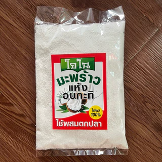 เหยื่อตกปลาโจโฉ สินค้าใหม่ทุกวัน ส่งตรงจากโรงงาน