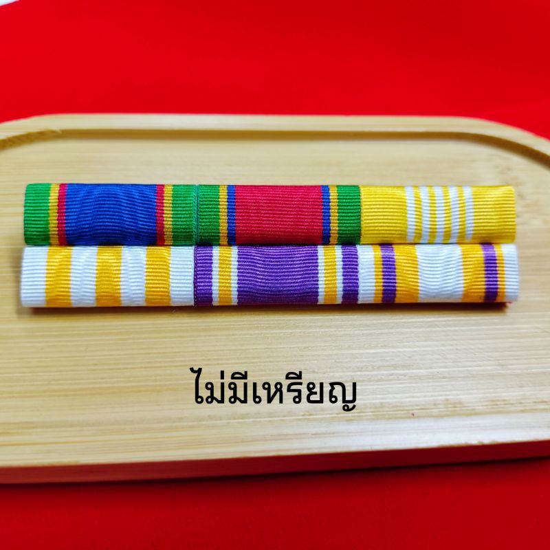แถบ สิบโท (72พรรษาร.10)แบบผ้า