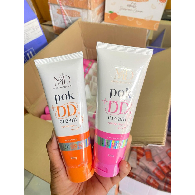 DD POK หลอดสีส้ม/ชมพู รุ่นขายดี
