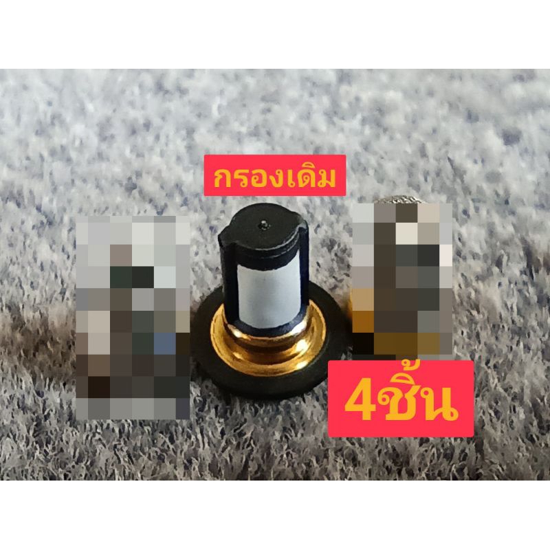 กรองหัวฉีดรถยนต์Honda