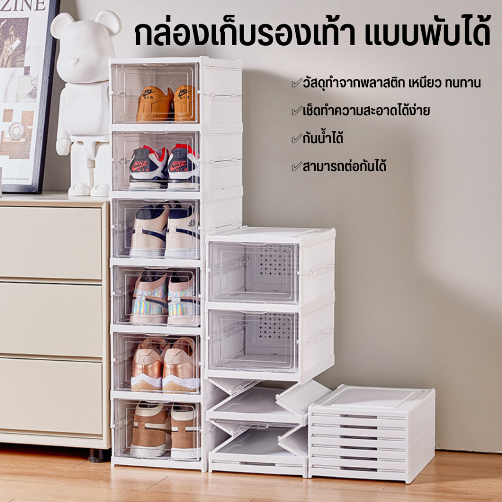 ชั้นวางรองเท้า ประหยัดพื้นที่ ตู้รองเท้า กล่องใส่ จัดระเบียบห้องใหม่