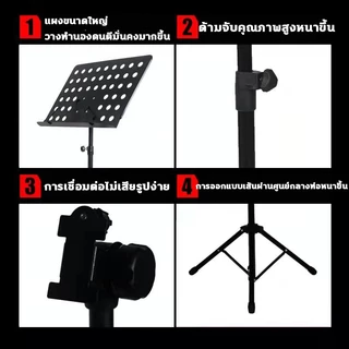 รุ่นอัพเกรด ขาตั้งโน้ตเพลง แบบพับได้ แบบพกพา ขาตั้งโนตเพลง ที่วางโน๊ต เหล็ก ขนาดใหญ่ อเนกประสงค์ มืออาชีพ ขาตั้งโนตเพลง