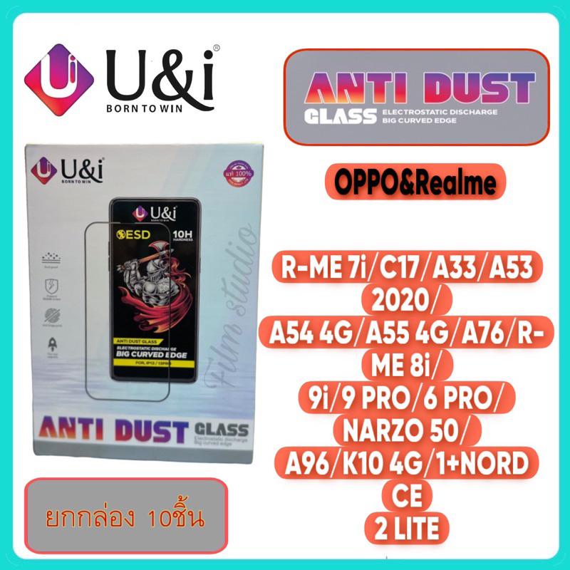 U&i กระจกกันรอยเต็มจอ ยกกล่อง10ชิ้น สำหรับรุ่น7i/C17/A33/A53 2020/ A54 4G/A55 4G/A76/R-ME 8i/ 9i/9 P
