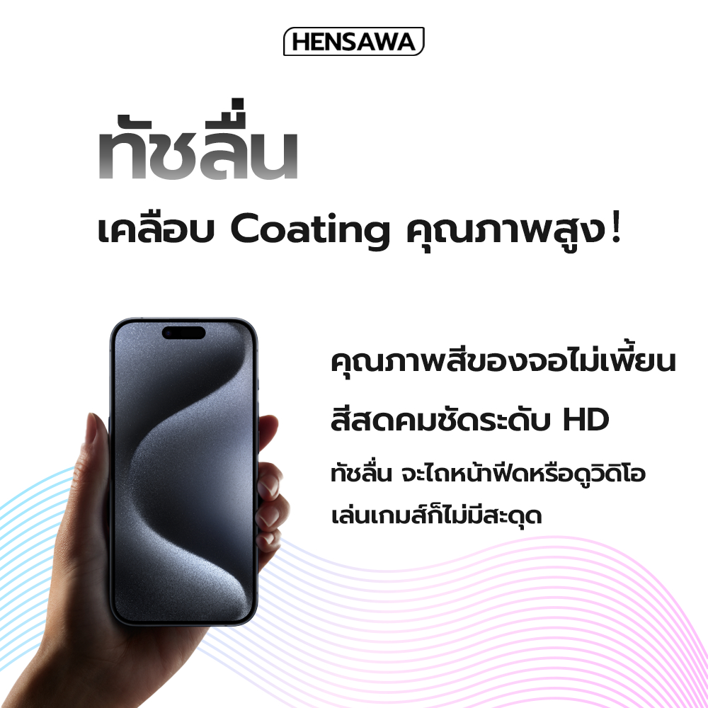 Hensawa ฟิล์มกระจก ฟิล์มด้าน AG For Samsung A 04 05 06 07 14 15 16 17 22 23 24 25 26 30s 33 31 35 53 54 55 56 72 73 4G5G - ภาพย่อย 4