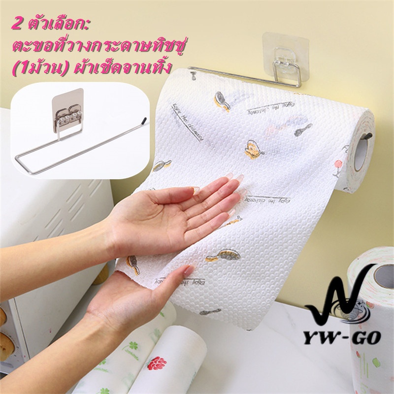 50 ชิ้น / ม้วน ทิชชู่เช็ดน้ำมัน กระดาษทิชชู่ซับน้ำมัน กระดาษซับในครัว กระดาษเช็ดน้ำมัน