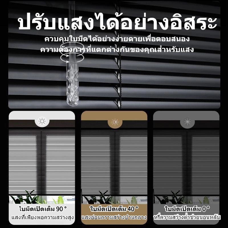 ม่มู่ลี่ ม่านบังแดด มู่ลี่ลาย มู่ลี่ มู่ลี่ไวนิล รูปที่ 8