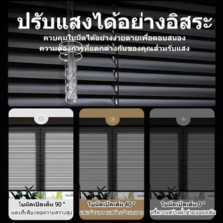 ม่มู่ลี่ ม่านบังแดด มู่ลี่ลาย มู่ลี่ มู่ลี่ไวนิล มู่ลี่อลูมิเนียม 4 สีหลายขนาด บังแดดหน้าต่าง ติดตั้งเองได้ง่ายๆ