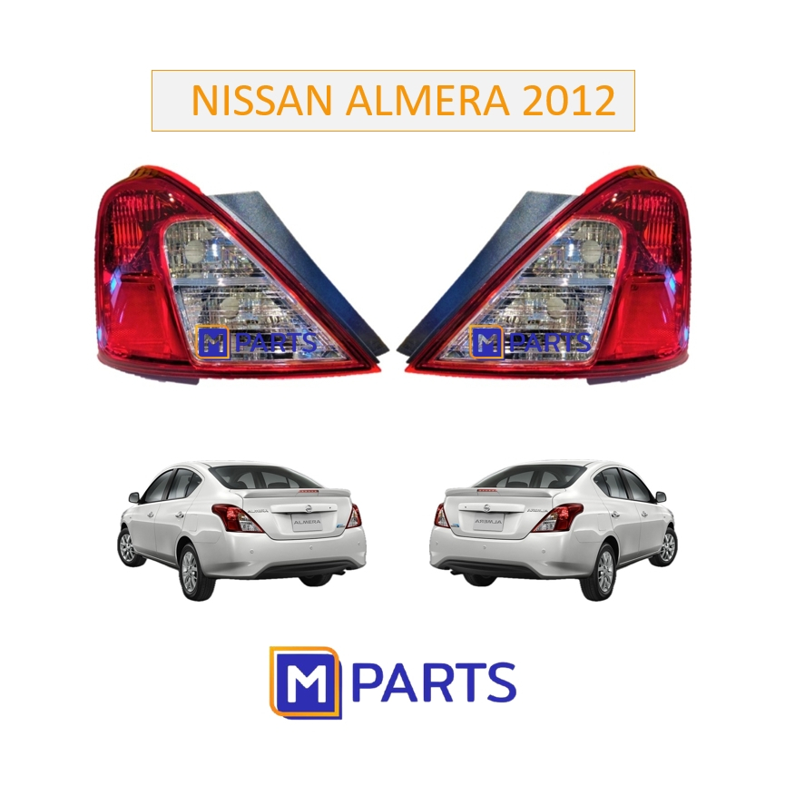 ไฟท้าย เสื้อไฟท้าย นิสสัน อัลเมร่า NISSAN ALMERA ปี 2011-2019