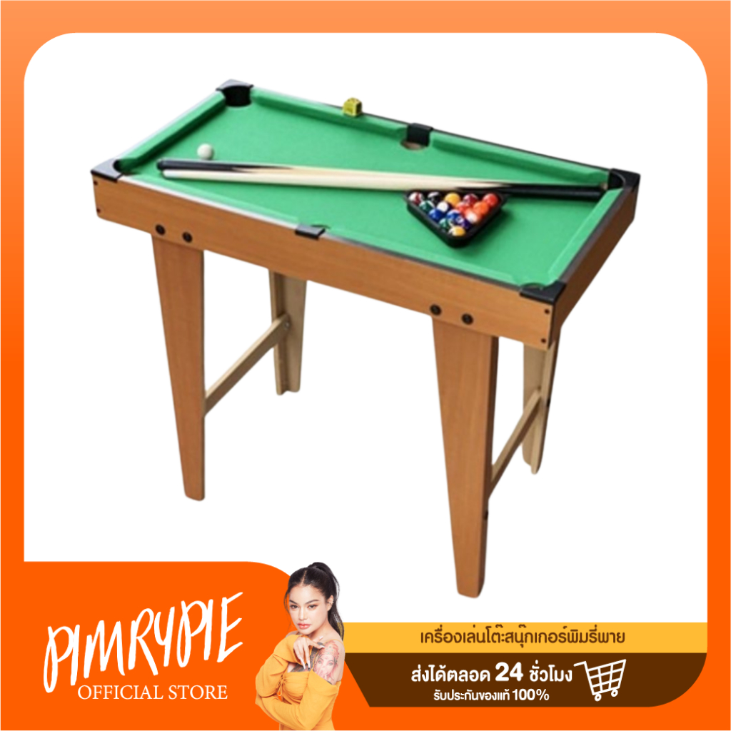 เครื่องเล่นโต๊ะสนุ๊กเกอร์พิมรี่พาย / ส1 s1