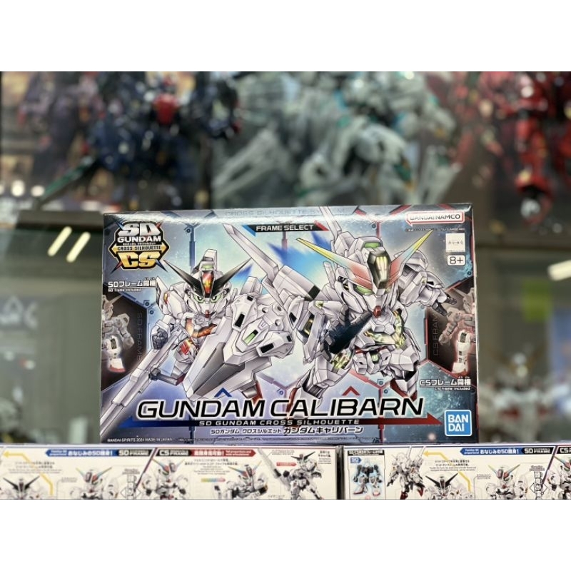 (พร้อมส่ง) SDCS GUNDAM CALIBARN