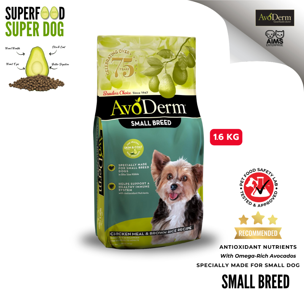[1.6 KG] Avoderm Small Breed Chicken Meal & Brown Rice Formula อาหารเม็ด สูตรสำหรับสุนัขสายพันธ์ุเล็ก