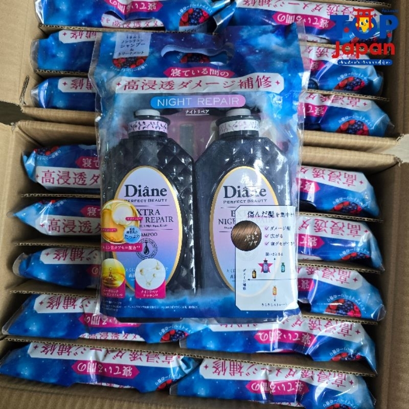 นำเข้าญี่ปุ่นแท้100% Diane Extra Night Repair เซ็ตคู่แชมพูและครีมนวดผม