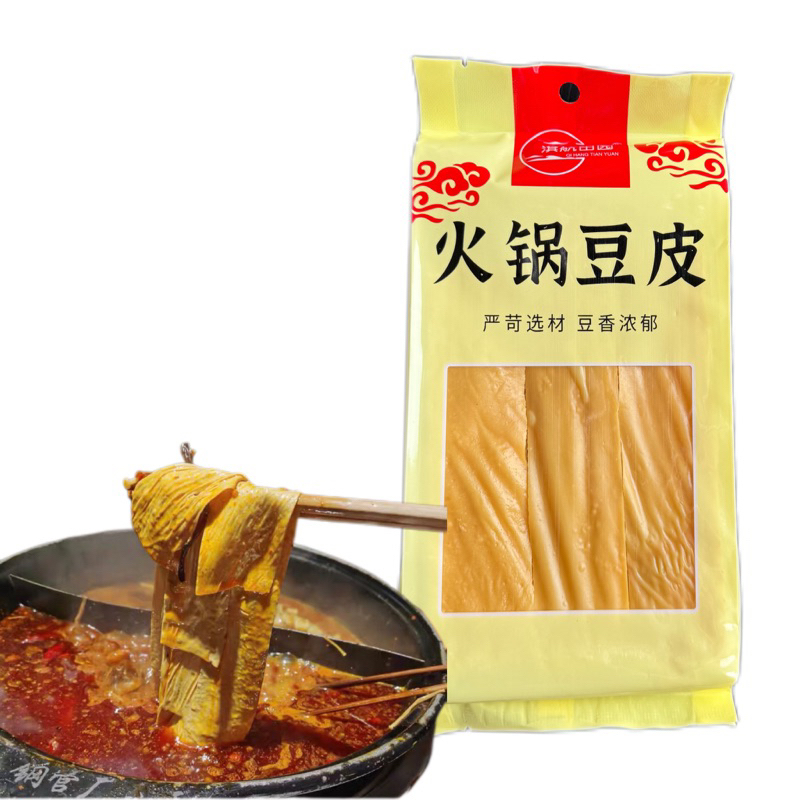 เต้าหู้แผ่น ฟองเต้าหู้ชาบูหม่าล่า พร้อมส่ง ( 火锅豆皮、腐竹 ) ขนาด 120g เต้าหู้แห้ง ฟองเต้าหู้แผ่นใช้สำหรับกินกับชาบูหม่าล่า