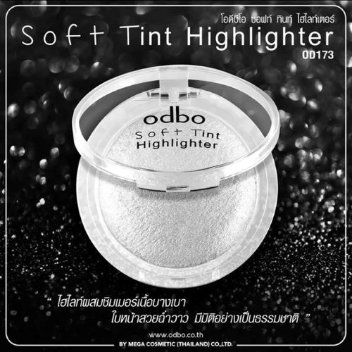 OD173 ODBO SOFT TINT HIGHLIGHTER ไฮไลท์เนื้อคุกกี้ ผสมชิมเมอร์แบบบางเบา