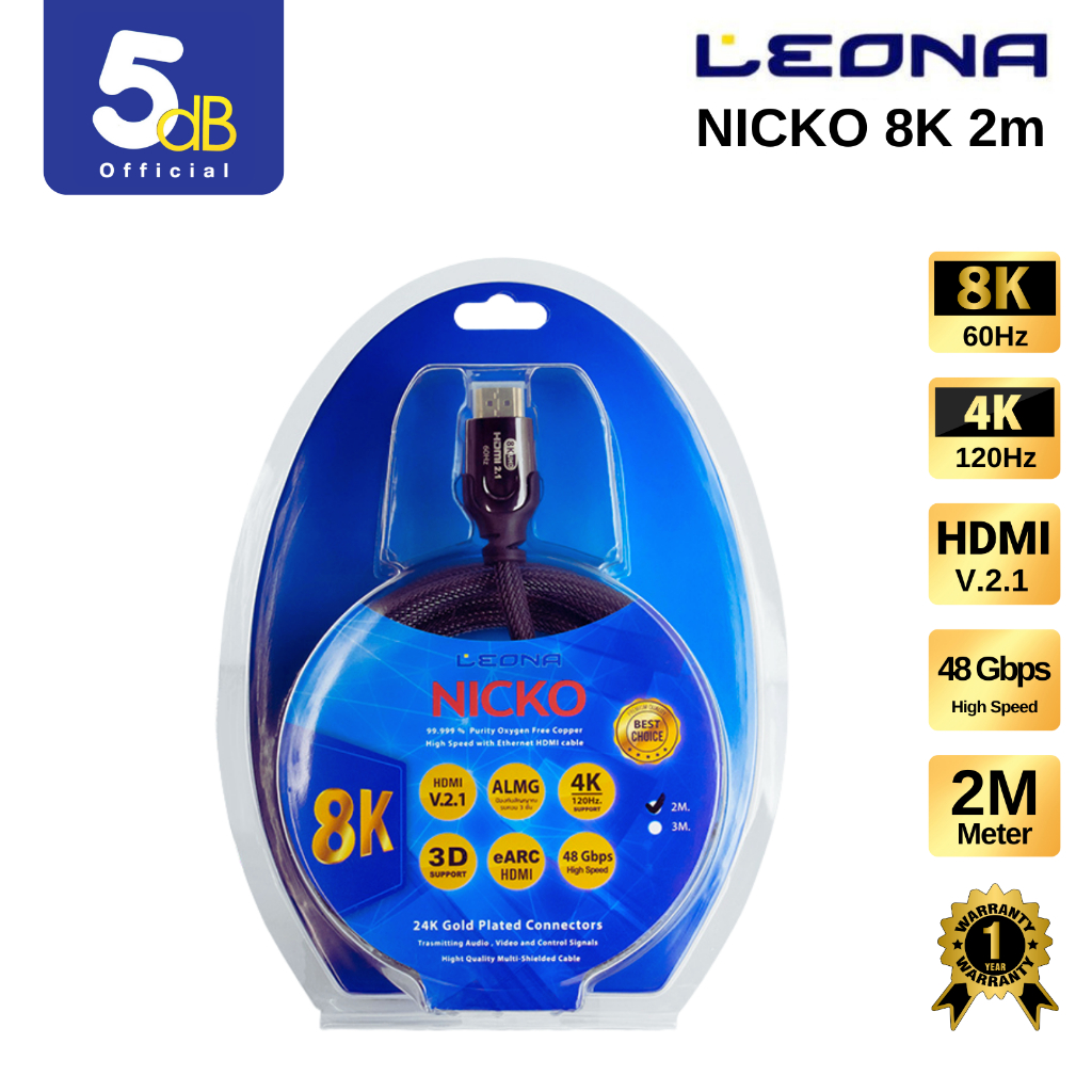 LEONA สาย HDMI NICKO 8K 2เมตร Version 2.1