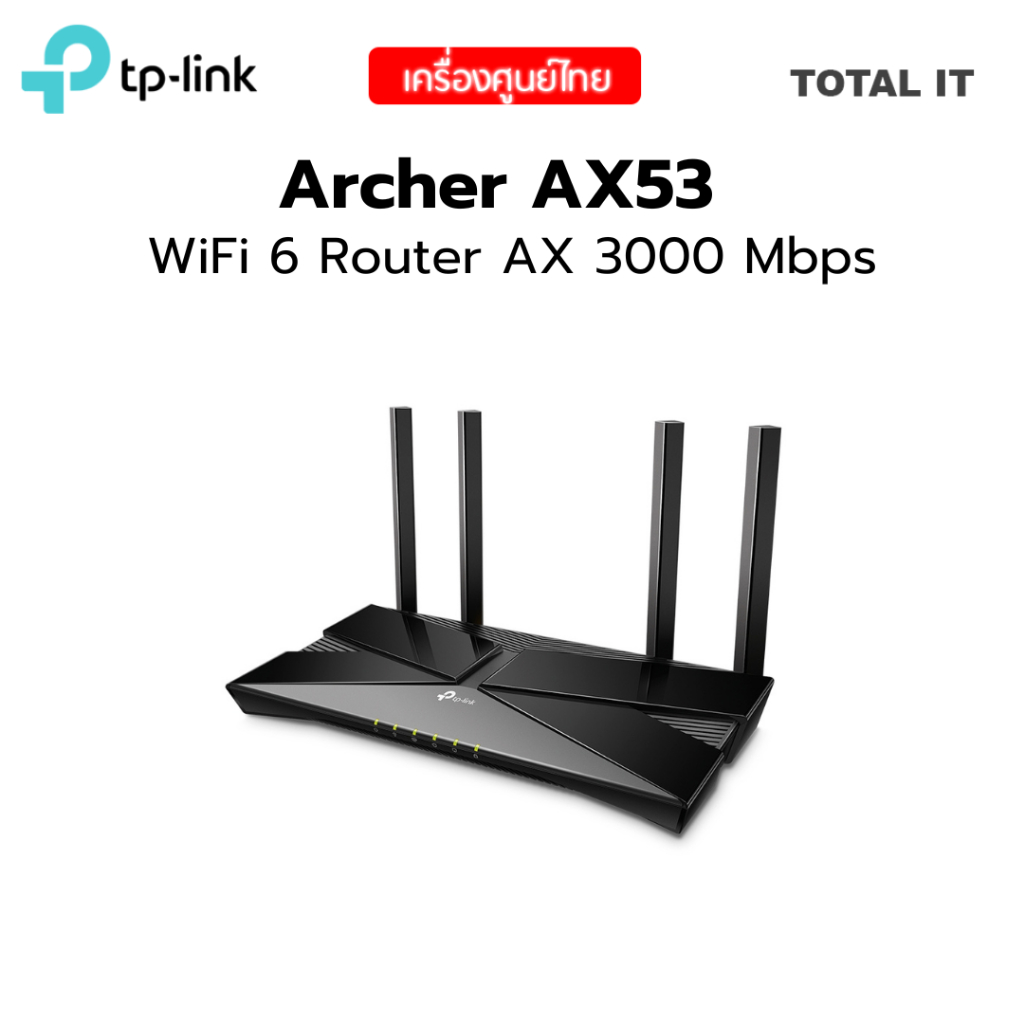TP-LINK Archer AX53 AX3000 Dual Band Gigabit Wi-Fi 6 Router