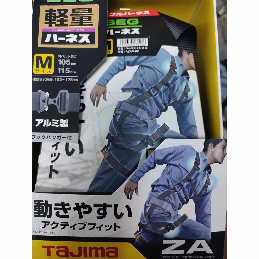 เข็มขัดเซฟตี้แบบเต็มตัว Tajima ZA รุ่นหัวเข็มขัดอะลูมิเนียม