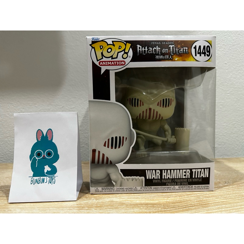 Funko pop Attack On Titan : WAR HAMMER TITAN