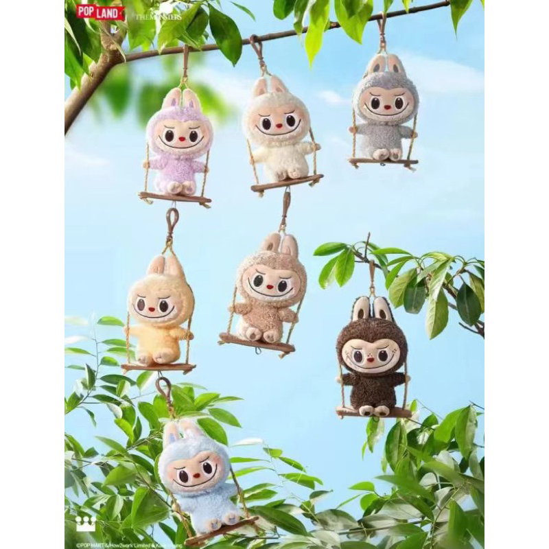 (พร้อมส่ง ของแท้) LABUBU Woodworking Series - Swinging Plush Pendant Blind Box