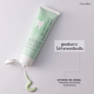 ยาสีฟัน กิฟฟารีน สูตรสมุนไพร Bioherbal GIFFARINE ลดกลิ่นปาก ฟันขาวสะอาด คราบหินปูน คราบพลัค