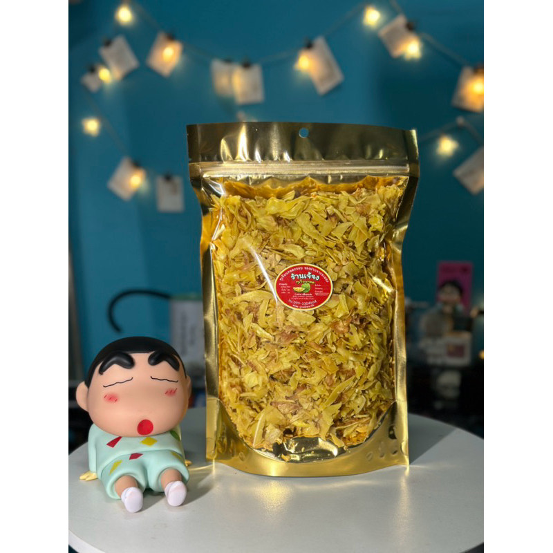 เจ้จงทุเรียนทอด เกรด C/500g. [ของฝากจากระยอง ตลาดกลางผลไม้ตะพง]