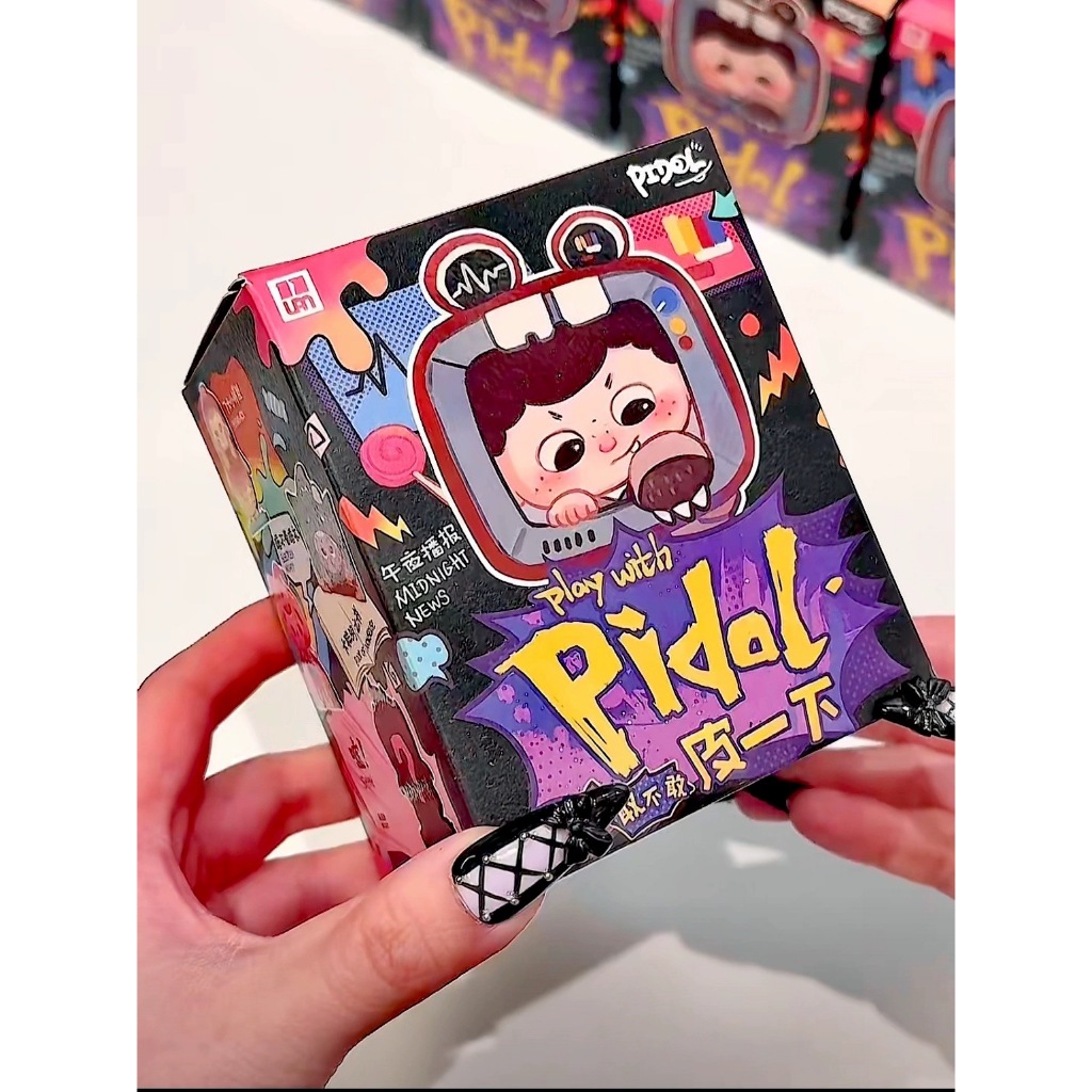 [พร้อมส่งในไทย รอรับสินค้า 1-2 วัน]  Pidol V2 ตากลิ้งได้ทุกตัว! กล่องสุ่ม Pidol Play with Me Series