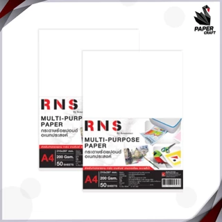 Renaissance (เรนาซองซ์) กระดาษร้อยปอนด์ วาดเขียน RNS ขนาด A4 หนา 200 แกรม ผิวหยาบ / ผิวเรียบ ( 50 แผ่น / แพ็ค )