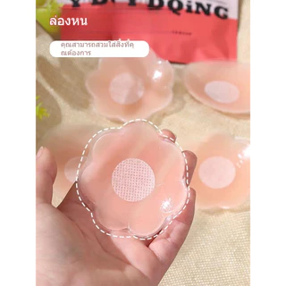 🌸Swift Bra🌸ซิลิโคนปิดจุก แผ่นหน้าอก เนื้อนิ่ม ติดแน่น ผิวเรียบเนียน กาวเหนียว ไม่หลุดง่าย ใช้ซ้ำได้