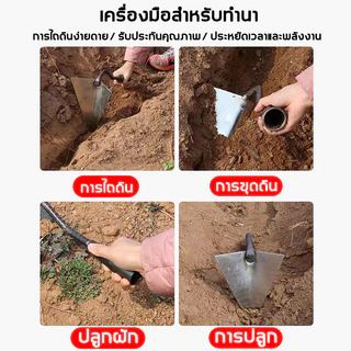【 ใช้ได้ 30ปี】จอบสามเหลี่ยม หัวจอบสามเหลี่ยม ไถพรวนดินให้คลายดิน ถางที่รกร้าง จอบทำร่อง สามเหลี่ยมจอบอุปกรณ์เกษตร